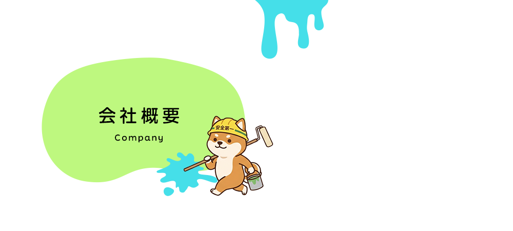 bnrhalf_company